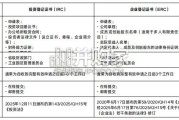 中国企业出海越南研究报告：100问（86页）