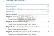 世界银行报告：人类历史最大青年劳动力浪潮：未来十年12 亿青年的就业挑战（英文，252页）