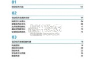 中国低空经济发展指数报告（74页）