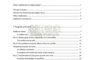 国际清算银行（BIS）年度经济报告：警告全球经济面临多重压力（英文，133页）