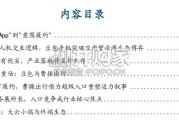 端侧AI行业报告：超级入口争夺战（15页）