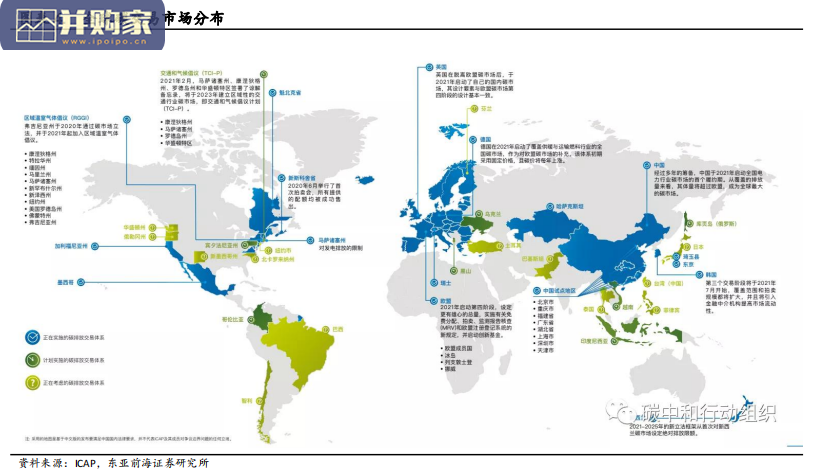 林业碳汇行业报告:CCER,碳交易(40页)-第1张图片 林业碳汇行业报告:CCER,碳交易(40页)-第1张图片