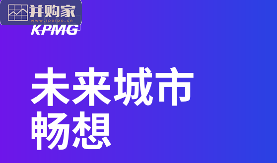 未来城市畅想报告(51页)-第1张图片 未来城市畅想报告(51页)-第1张图片