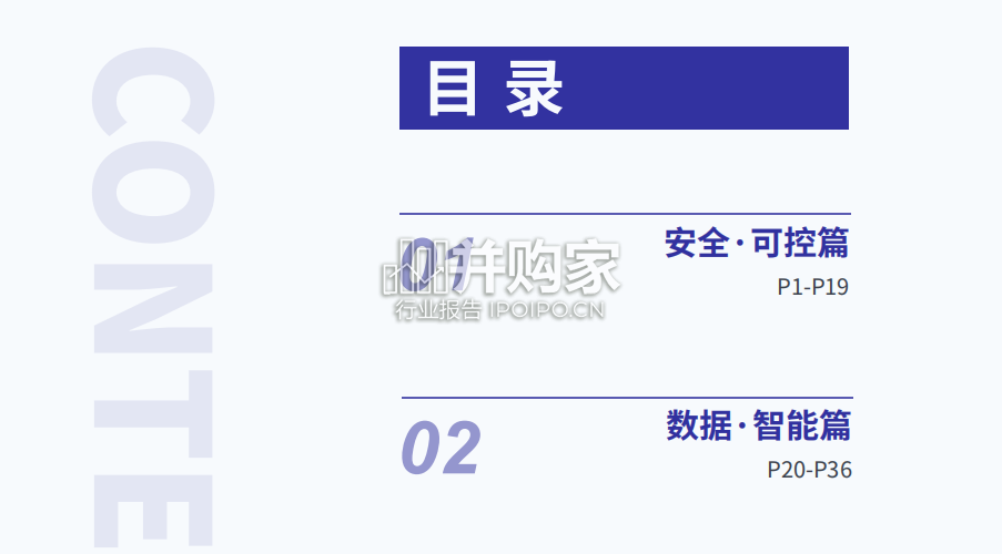 金融科技趋势研究报告(74页)-第1张图片 金融科技趋势研究报告(74页)-第1张图片