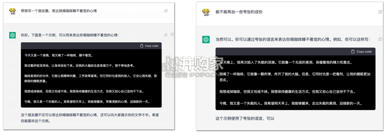 ChatGPT研究报告(30页)-第1张图片 ChatGPT研究报告(30页)-第1张图片