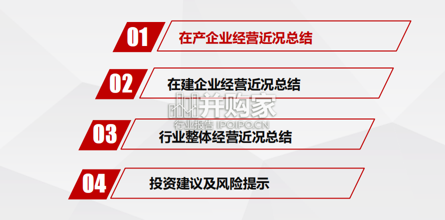 海外锂资源企业近况总结报告:盐湖篇(54页)-第1张图片 海外锂资源企业近况总结报告:盐湖篇(54页)-第1张图片