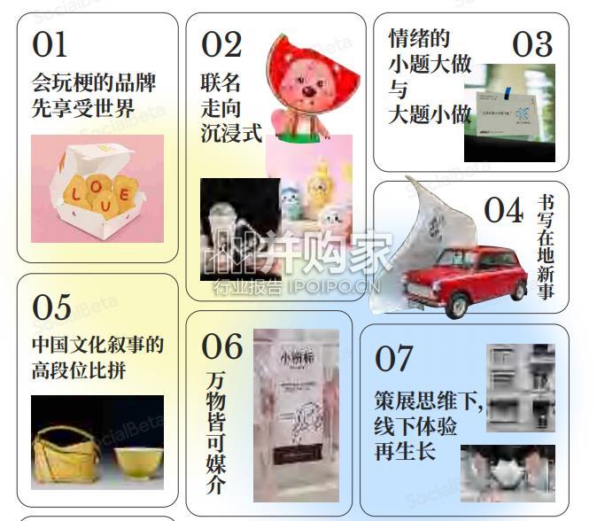 内容营销10大趋势研究报告：内容时代，如何做品牌（80页）-第1张图片