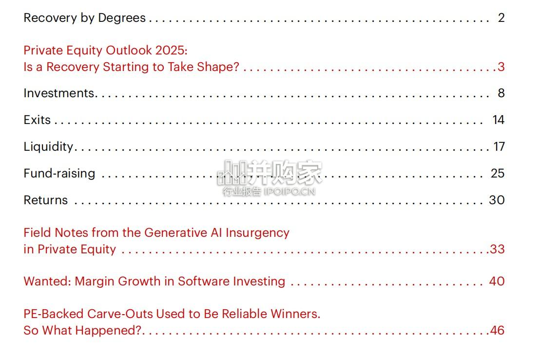 2025年全球私募股权报告(69页)-第1张图片 2025年全球私募股权报告(69页)-第1张图片