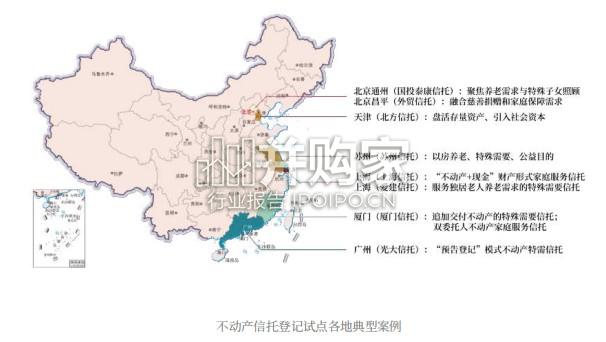 中国财富管理服务信托蓝皮书:法律发展与实践路径(76页)-第1张图片 中国财富管理服务信托蓝皮书:法律发展与实践路径(76页)-第1张图片